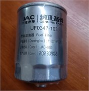 Фильтр JAC N25, JAC N35 топливный грубой очистки 1105013W5030