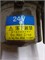 Блок ABS/АБС isuzu NMR85 NPR75 Eвро 4 8983058010