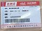 этикетка производителя к товару: Корзина JAC N25/N35 сцепления 1600100W5030 (JAC)
