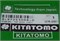 Этикетка производителя Подшипник первичного вала КПП Isuzu NQR90/NQR75/NQR71/NPR75/NMR85/NLR85 8972530981 KITATOMO (Япония)